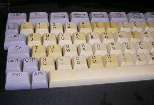 Teclas amarillentas del teclado