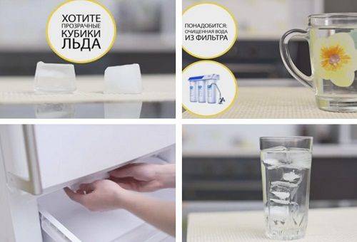 método para congelar hielo con agua filtrada