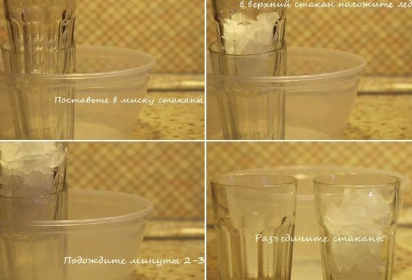 Cómo quitar un vaso de otro vaso: métodos simples