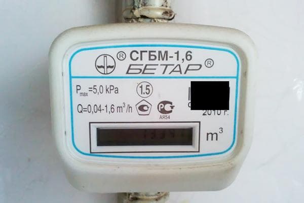 Gaasimõõtur Betar SGBM-1.6