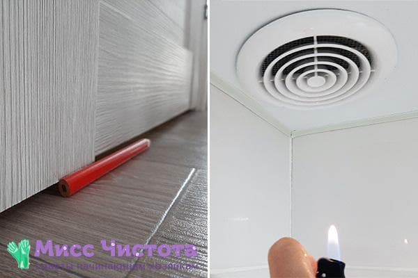 Slechte ventilatie in de badkamer