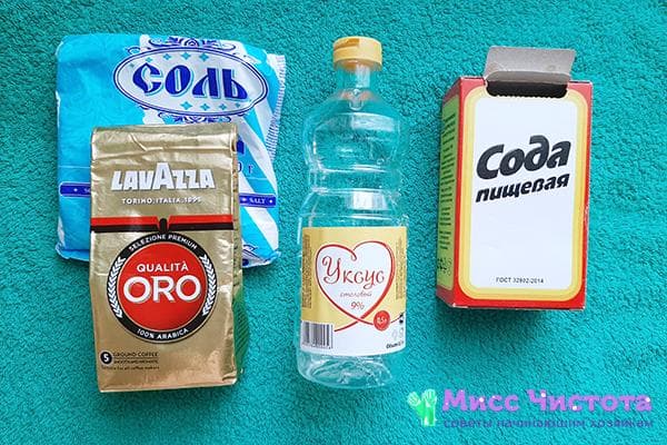 Productos para eliminar el olor de los envases de plástico.