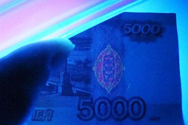 Desinfección de billetes con luz ultravioleta