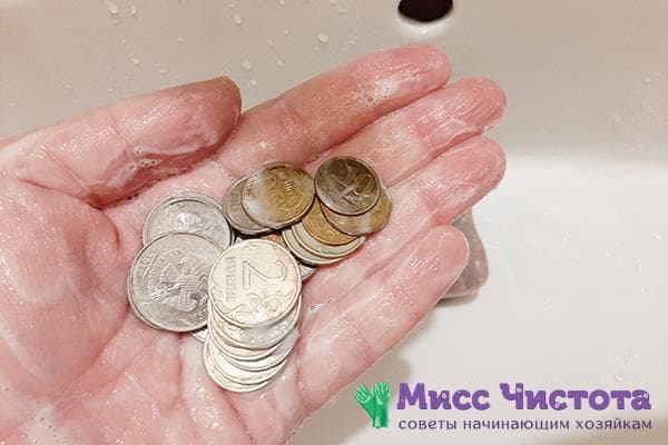 Lavar monedas con jabón para lavar