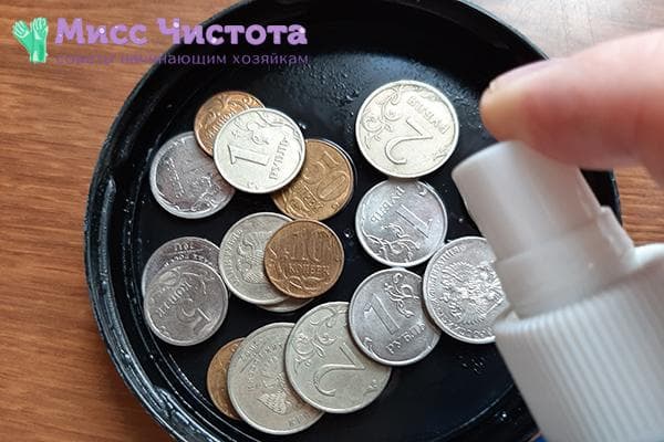Desinfectar monedas con alcohol medicinal.