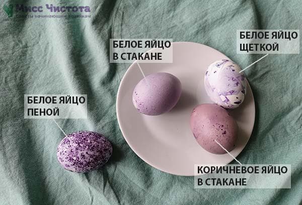 Huevos de Pascua listos