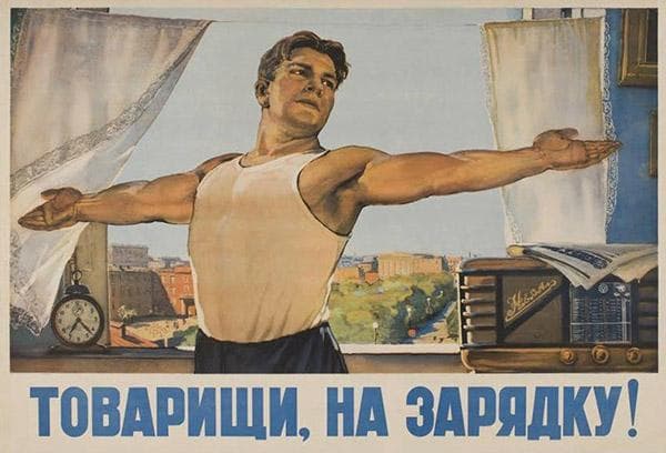 Cartel soviético ¡Camaradas, prepárense!