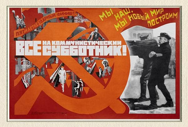 Postal soviética ¡Todo por el subbotnik comunista!