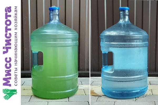 19-liitrise jahutuspudeli puhastamine rohelistest - enne ja pärast