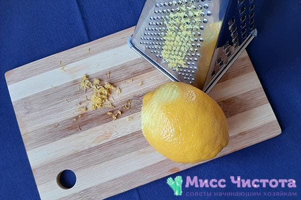 Quitar la ralladura de un limón con un rallador