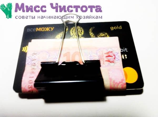 clip para dinero y tarjeta de crédito