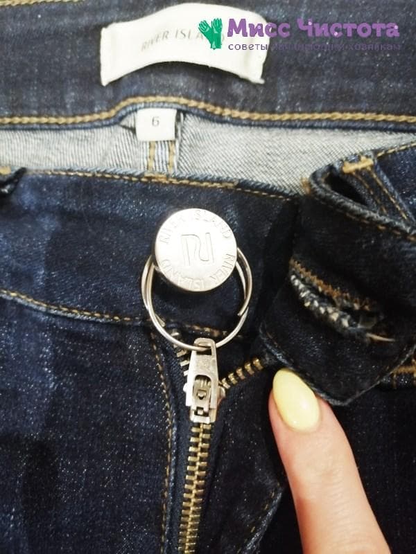anillo de botón de jeans