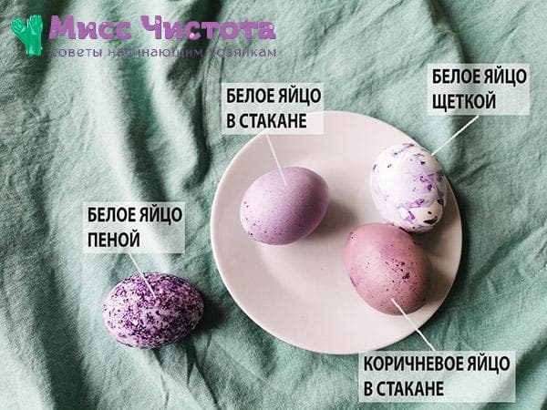 Huevos coloreados con repollo de diferentes formas.