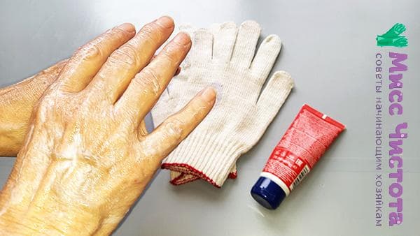 crema de manos y guantes