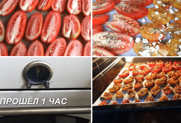 Päikesekuivatatud tomatite valmistamine
