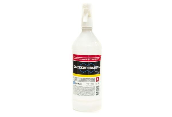 Silicone degreaser