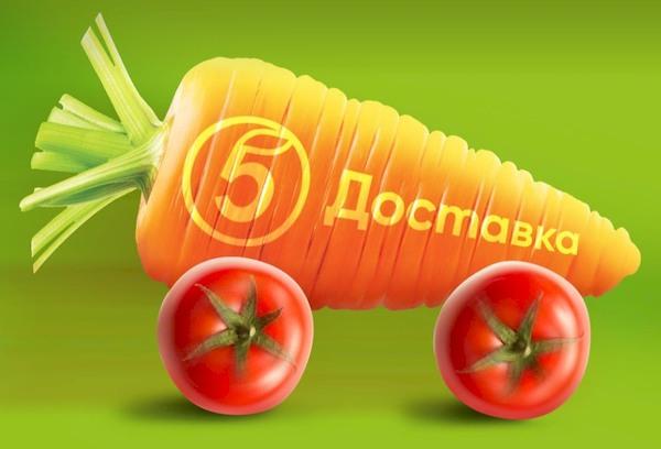 Publicidad para la entrega de comida a domicilio Pyaterochka
